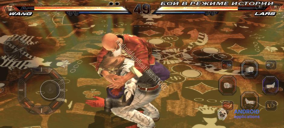 Скриншот #8
