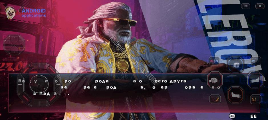 Скриншот #10
