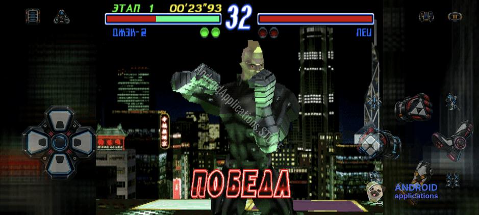 Скриншот #2
