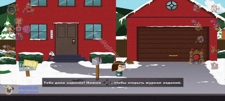 Скриншот #5