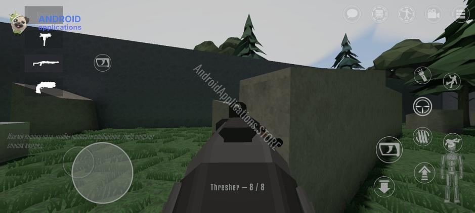 Скриншот #5