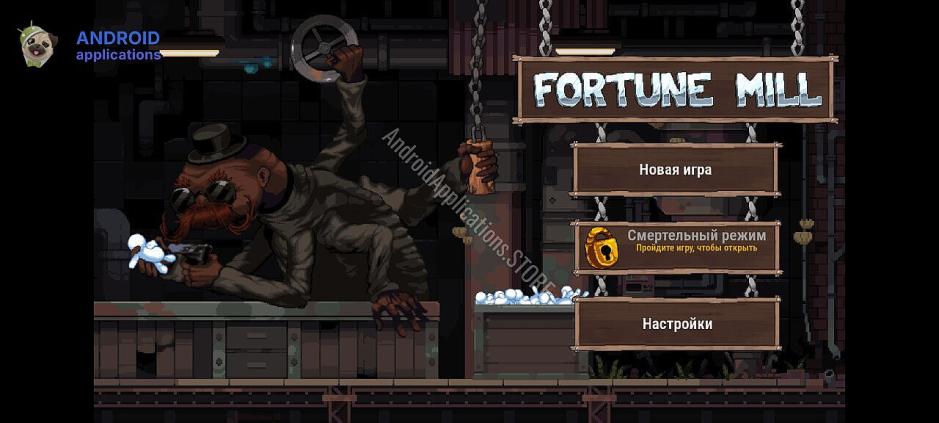 Скриншот #2