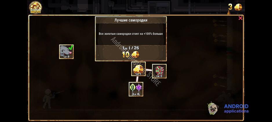 Скриншот #5