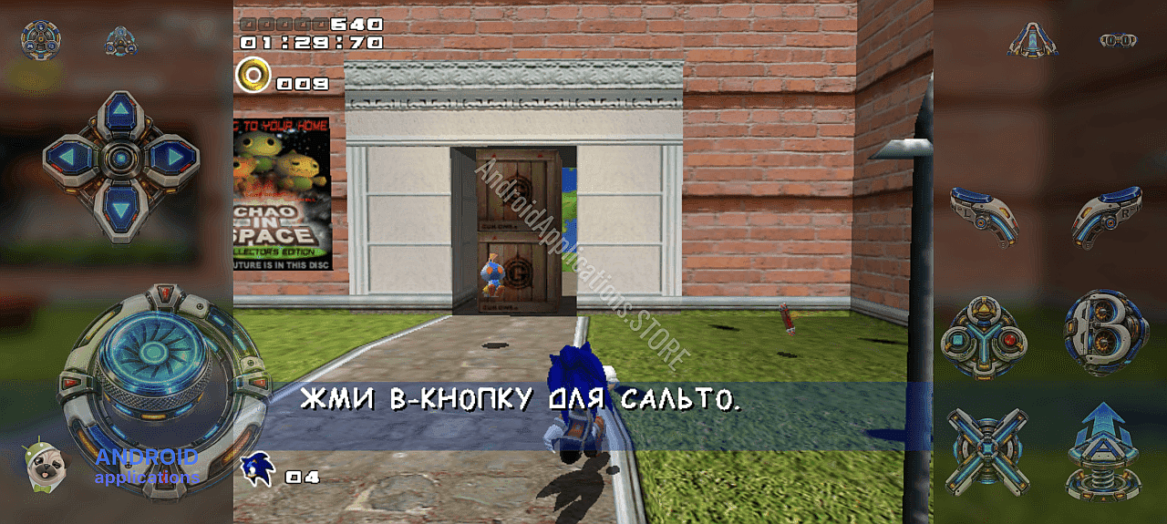 Скриншот #8