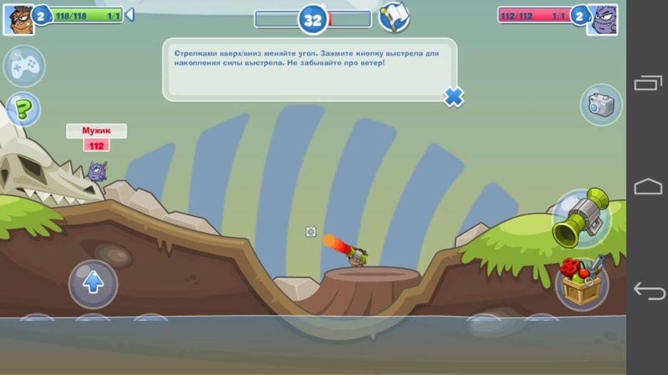 Скриншот #3 из игры Wormix
