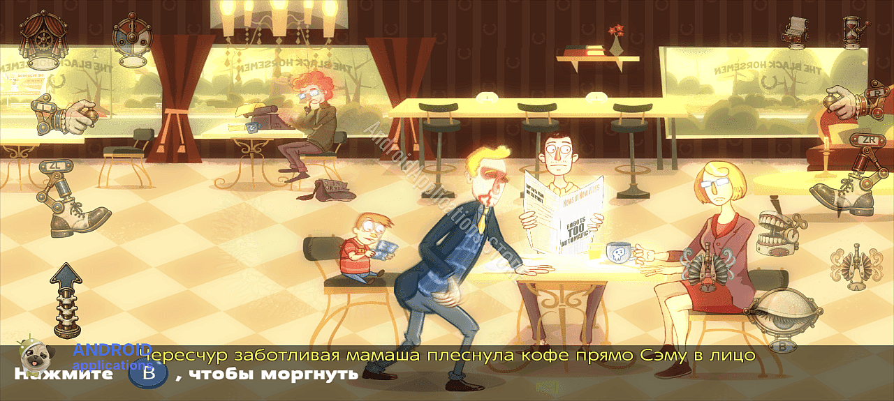 Скриншот #8