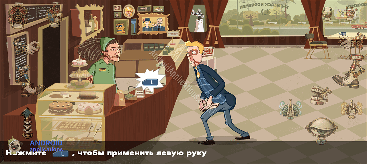 Скриншот #4