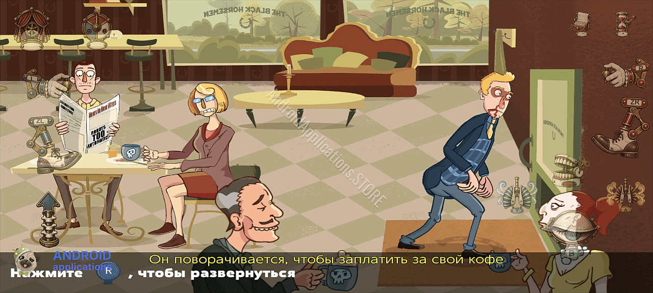 Скриншот #6
