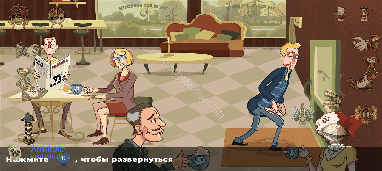 Скриншот #5