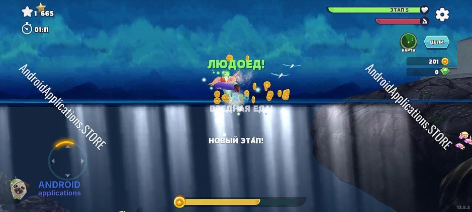 Скриншот #10