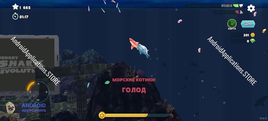 Скриншот #9