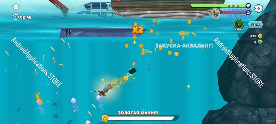 Скриншот #5