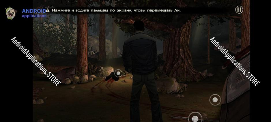 Скриншот #7