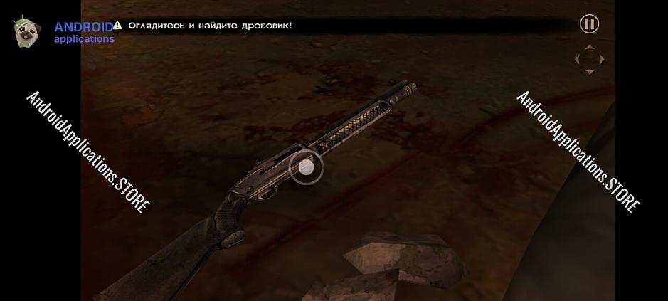 Скриншот #9
