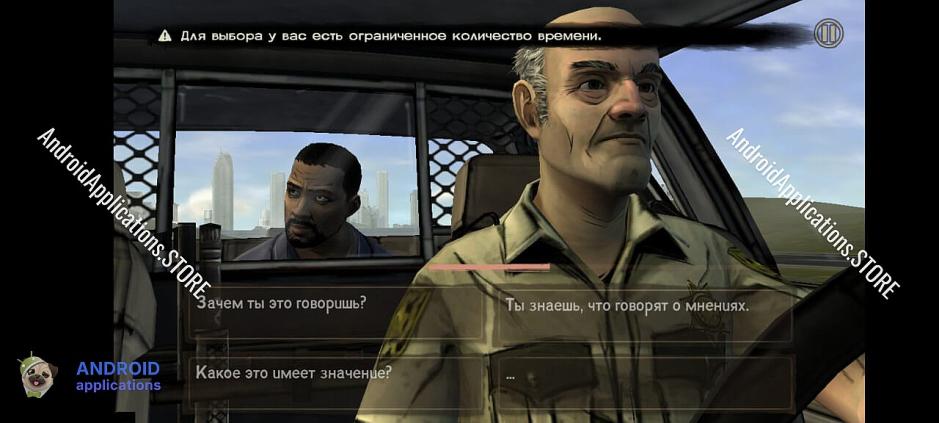 Скриншот #3