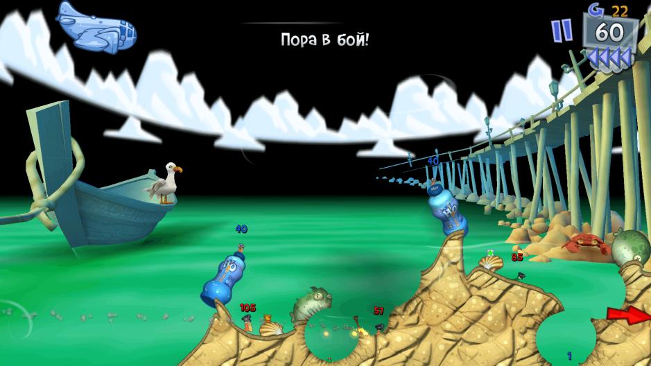 Скриншот #7 из игры Worms 3