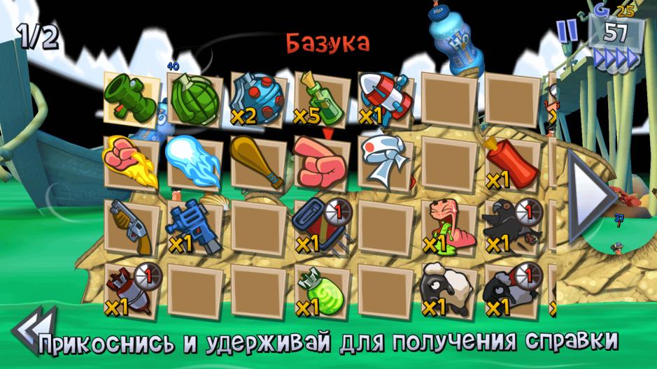 Скриншот #5 из игры Worms 3