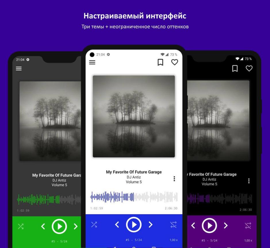 Скриншот #7 из программы AIMP