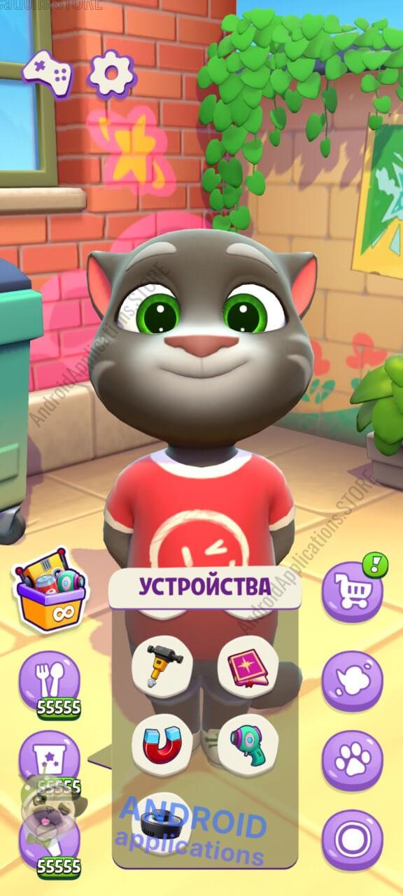 Скриншот #3