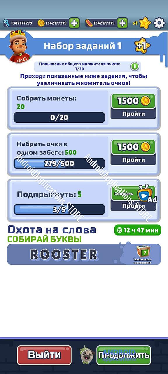 Скриншот #3