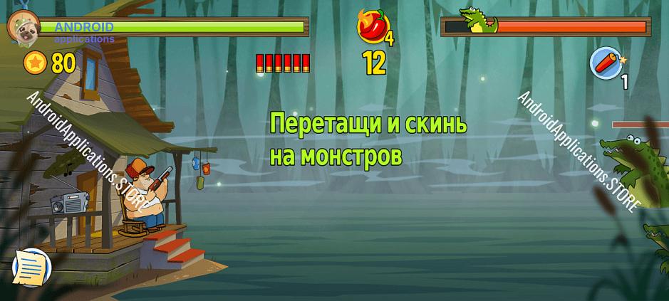 Скриншот #3