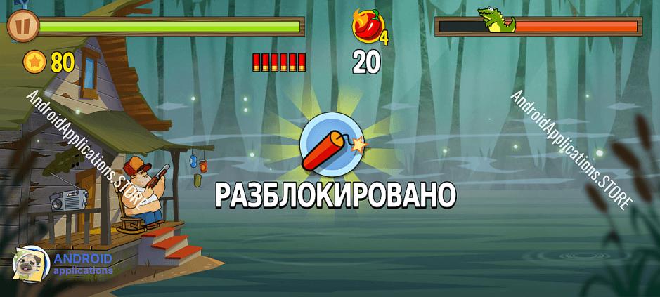 Скриншот #5
