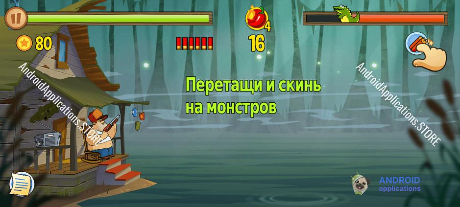 Скриншот #4