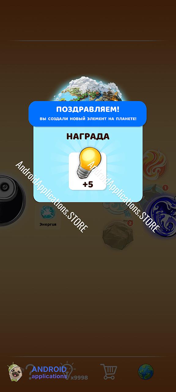 Скриншот #2
