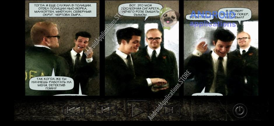 Скриншот #2