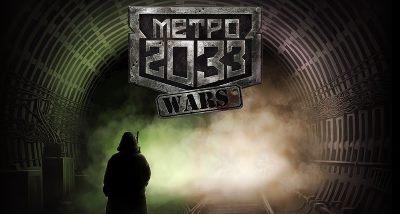 Скриншот #7 из игры Metro 2033 Wars