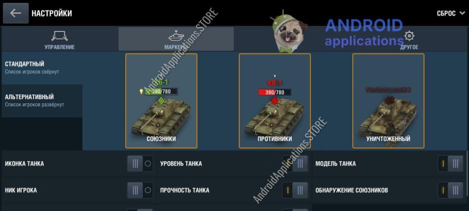 Скриншот #8