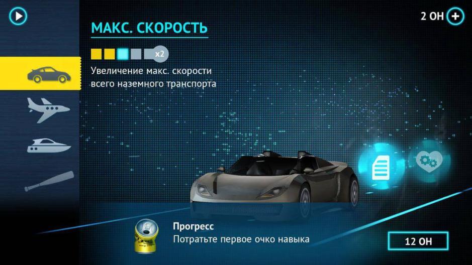 Скриншот #6 из игры Gangstar Vegas