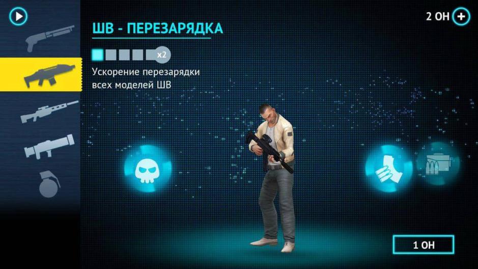 Скриншот #5 из игры Gangstar Vegas