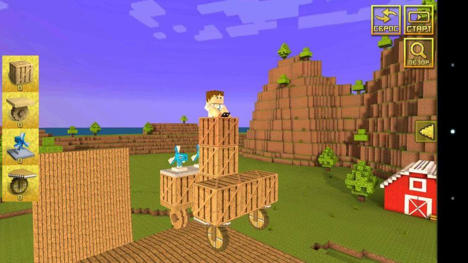 Скриншот #6 из игры Blocky Cars