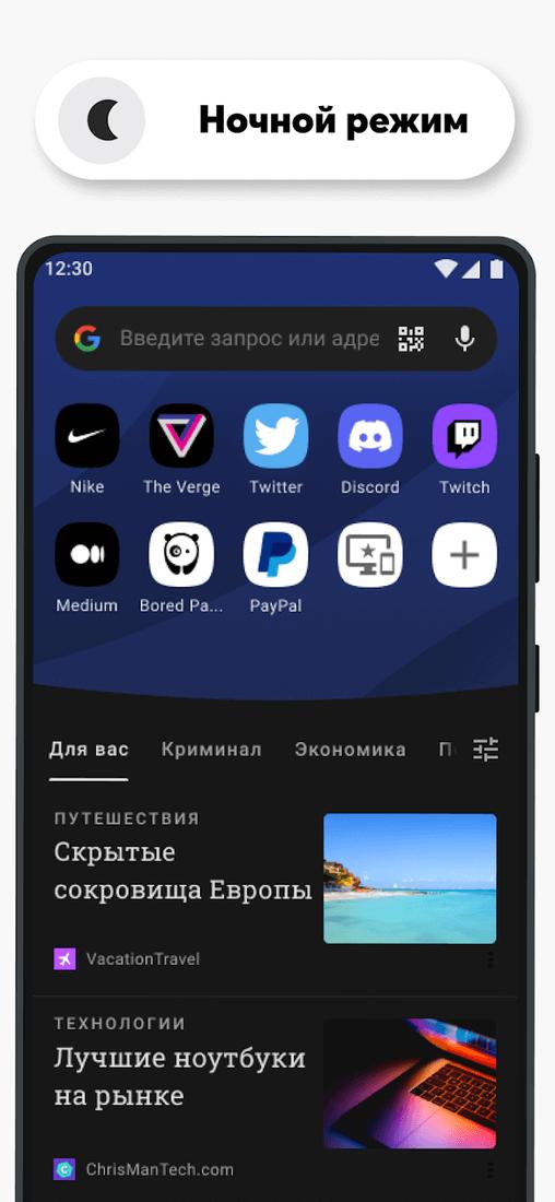 Скриншот #3
