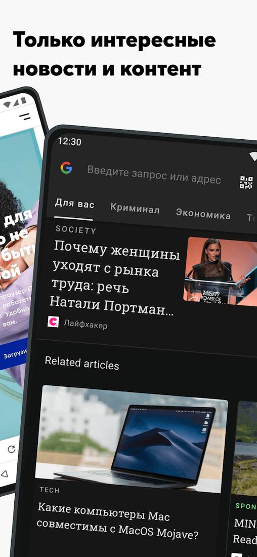 Скриншот #2