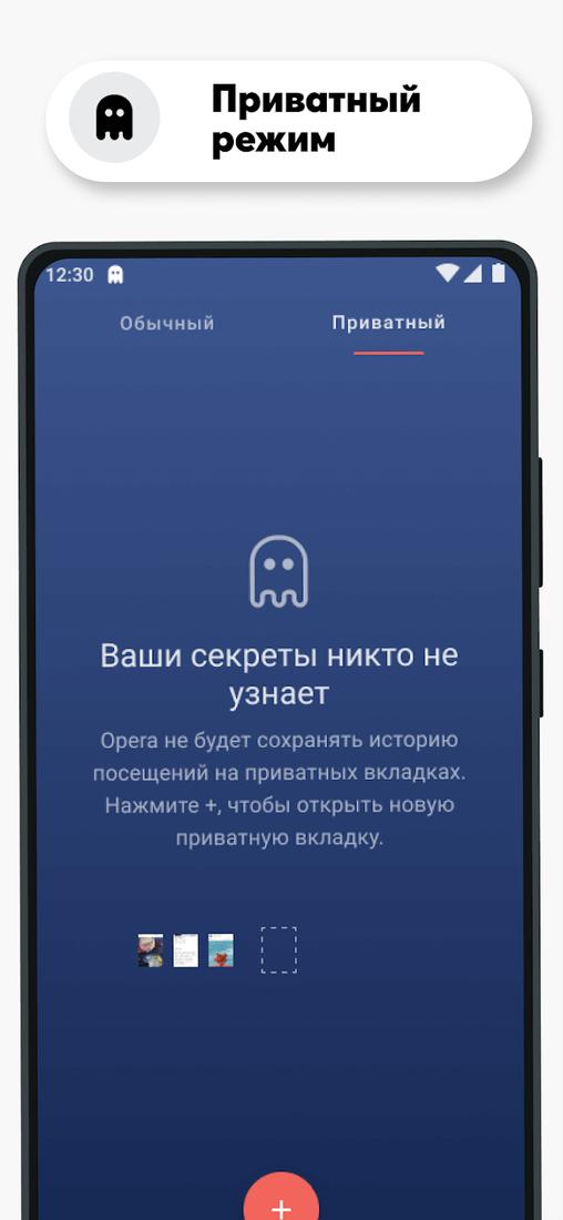 Скриншот #4