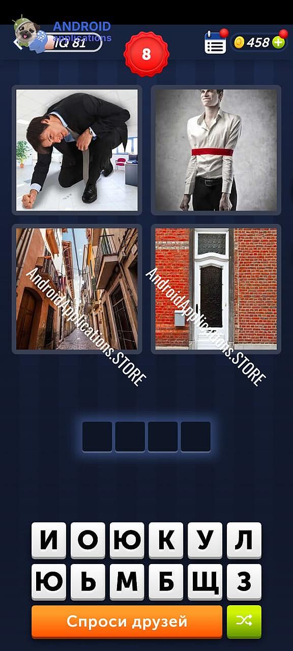 Скриншот #2