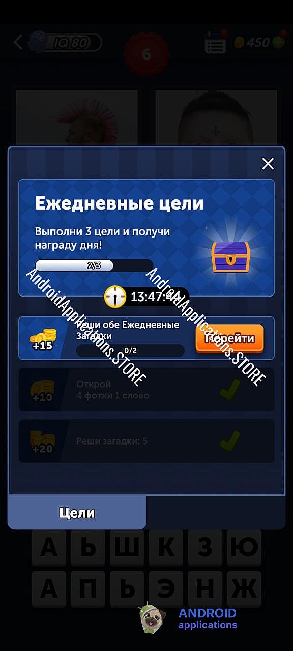 Скриншот #4