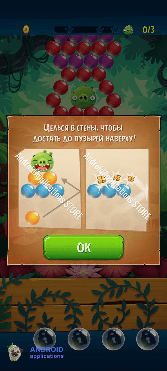 Скриншот #10