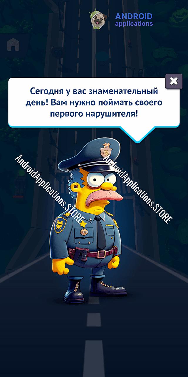 Скриншот #10