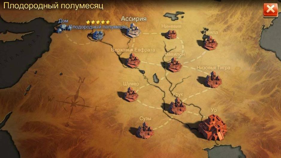Скриншот #3 из игры DomiNations