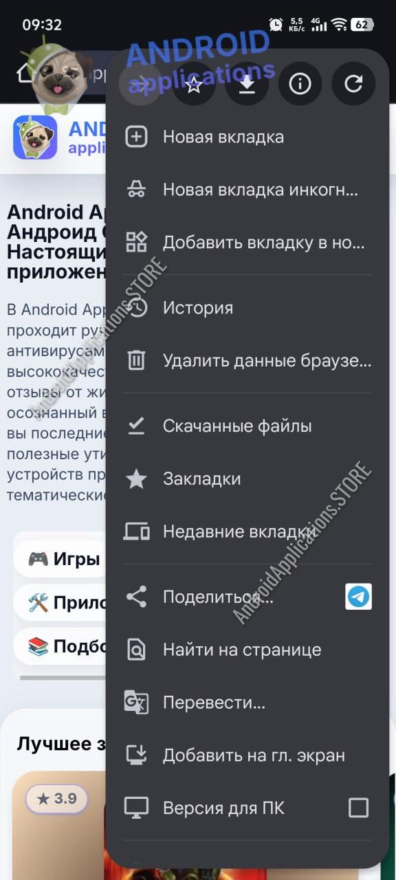 Скриншот #3
