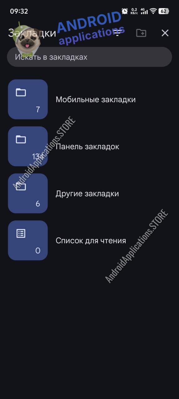 Скриншот #5