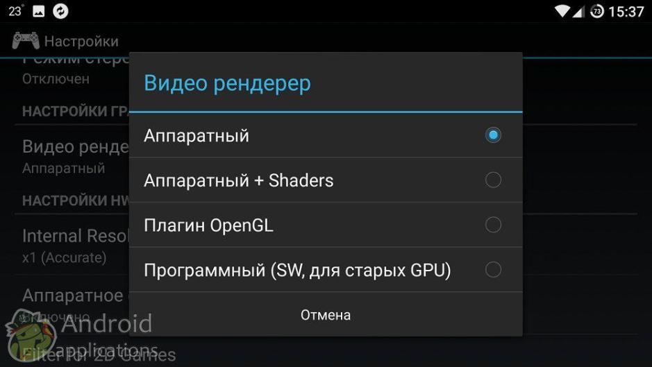 Скриншот #3 из программы ePSXe