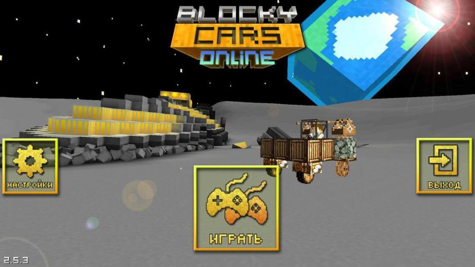 Скриншот #4 из игры Blocky Cars Online