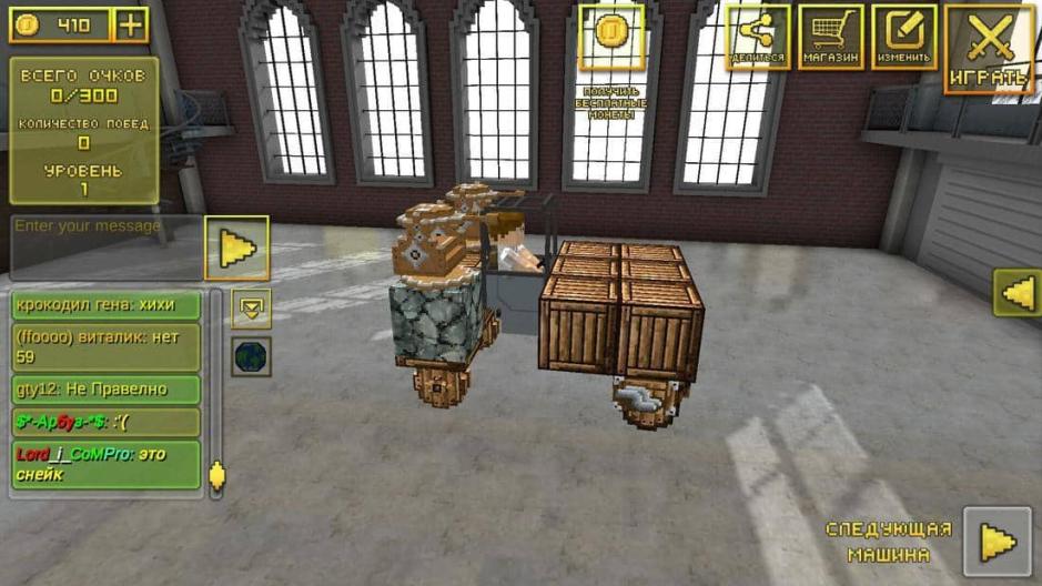 Скриншот #3 из игры Blocky Cars Online