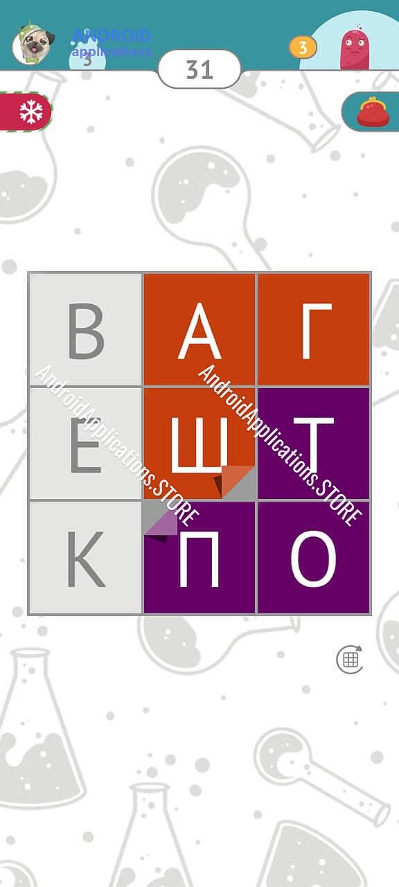 Скриншот #4