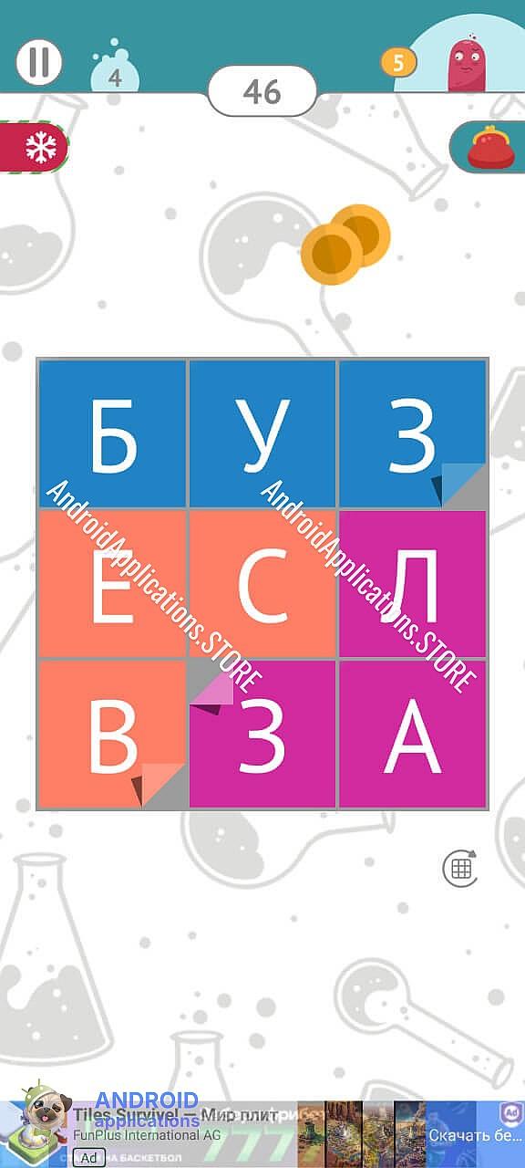 Скриншот #2