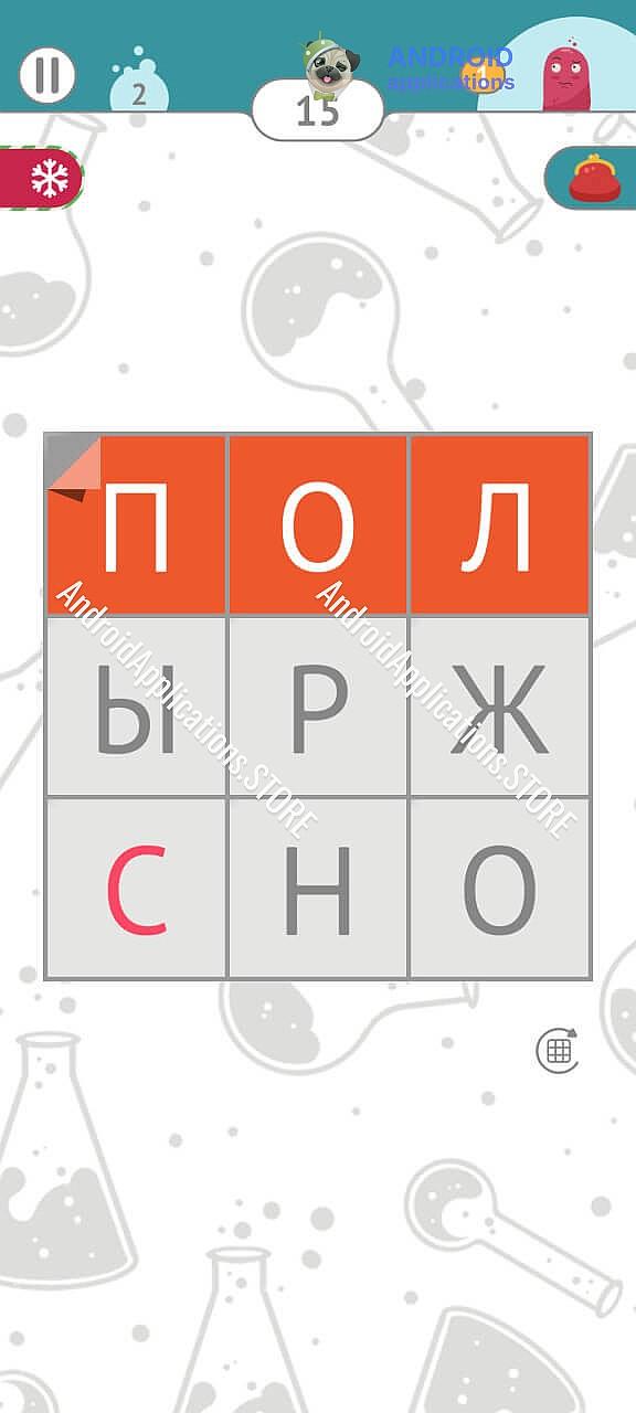 Скриншот #6